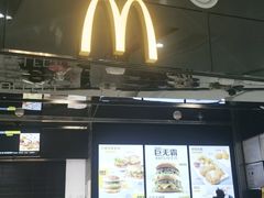 -麦当劳(北京大兴机场二层国内到达(安检外)店)