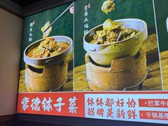 -张氏父子常德肠子馆(贺龙店)