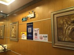 -嘉年华会水疗会(大剧院站E出口店)