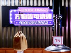 -有蚝有翅烧烤大排档·宵夜(右安门店)