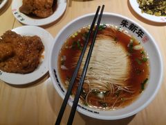 -朱新年·苏式汤团·面点(北寺塔店)