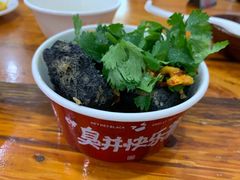 -黑色经典臭豆腐·湖南特产(坡子街店)
