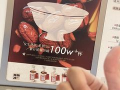 -炖物24章·顺时轻养茶(黄龙店)