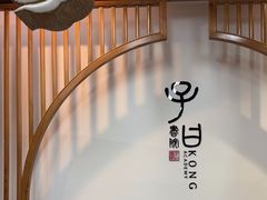 -子曰书院·古筝围棋书法国画小主持(夏都店)