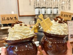 -KUNCHA鲲茶·江西制茶(铜锣湾店)