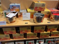 -tea'stone (万象天地店)