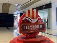 -万达广场(龙湖店)