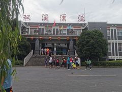 -杭州双溪漂流景区