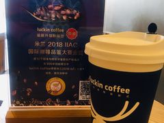 -瑞幸咖啡(协信星光广场店)
