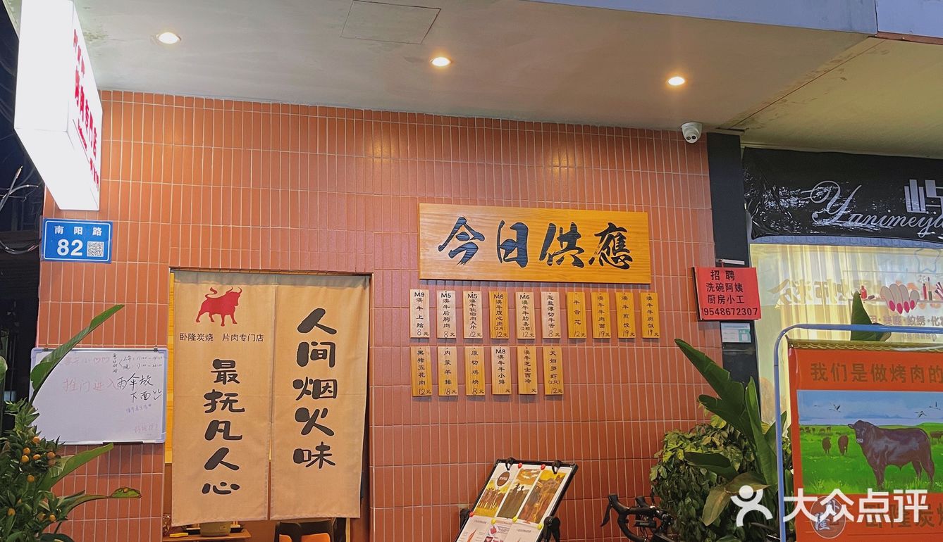 早知道不去茶山大学城了！
