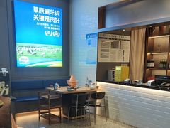 -额尔敦草原涮羊肉·烧烤(冻青树总店)