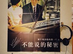 -沪水焙煎室(淡水路店)