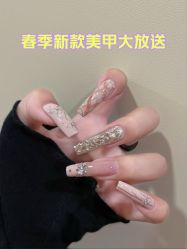 -屿晴·科技美肤SPA美甲美睫