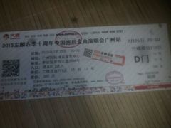 android_upload_pic-宝能国际体育演艺中心