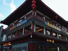 -天下第一面(大雁塔北广场店)