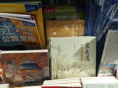 -西西弗书店(城西银泰城店)