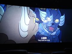 -卢米埃影城(苏州园区华润杜比全景声激光店)