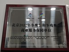 -布瑞琳洗衣(万泉新新家园店)