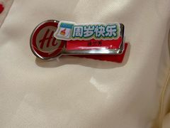 -海底捞火锅(吾悦国际广场店)