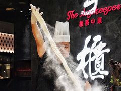 -掌柜的店·河南菜(世茂店)