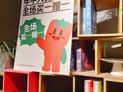 -番茄口袋(上海普陀区环球港店)