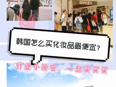 -乐天免税店(明洞店)