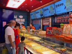 -東更道点心行(利客来店)