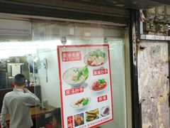 -老麻抄手(吉庆街店)