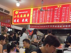 -小朱麻辣串(益民街店)