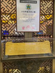 -中国黄金(北京旗舰店)