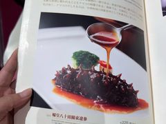 -兴悦酒家(环市东路店)