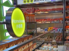 -小香港(凤凰大街店)