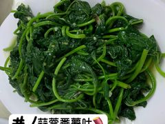 -醉贤居