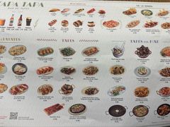 -Tapa Tapa