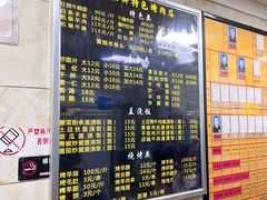 -马相卿特色烤肉面食馆(虎台店)