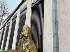 -粗茶淡饭·隐庐私厨(东亭店)