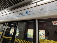 -陆家浜路(地铁站)