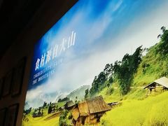 -良米山·云南野生菌过桥米线(上海首店)