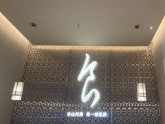 -食锦记·福建私房菜(浦西万达店)