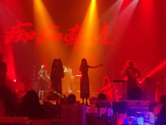 -轩 SUPER LIVE 超级现场(农科路店)