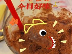 恐龙阿华田-大哥餐厅(西城花园店)