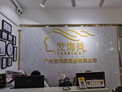-发饰美男士增发补发假发定制店