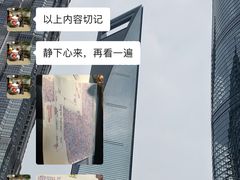 -通略驾校(新村路店)