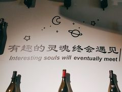 -PengLai 蓬莱(建外大街店)