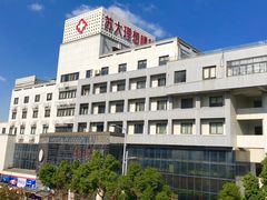 -苏州大学理想眼科医院