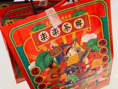 -LELECHA乐乐茶(新街口大洋店)