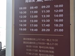 -江心屿景区
