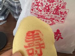 -芦庄子桂顺斋(和平路总店)