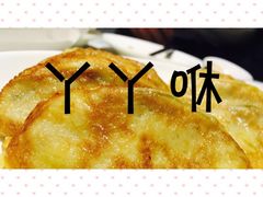 -喜鼎海胆水饺(柏威年购物中心店)