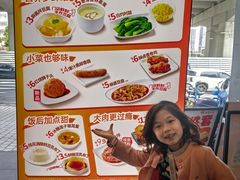 -永和大王(茉莉上新·漕宝店)